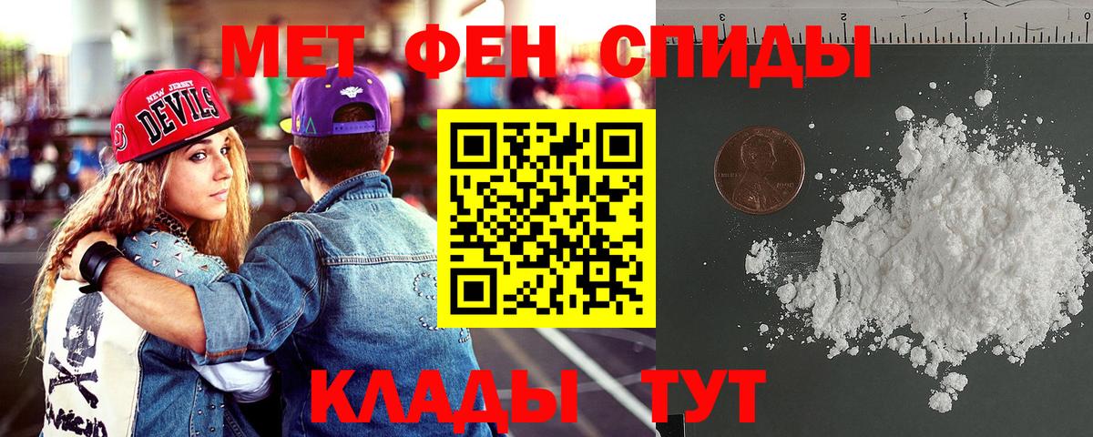 Amphetamine Розовый  Вход с VPN  Ржев 