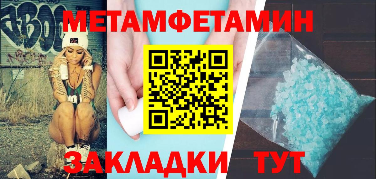 АМФ 97% Ржев