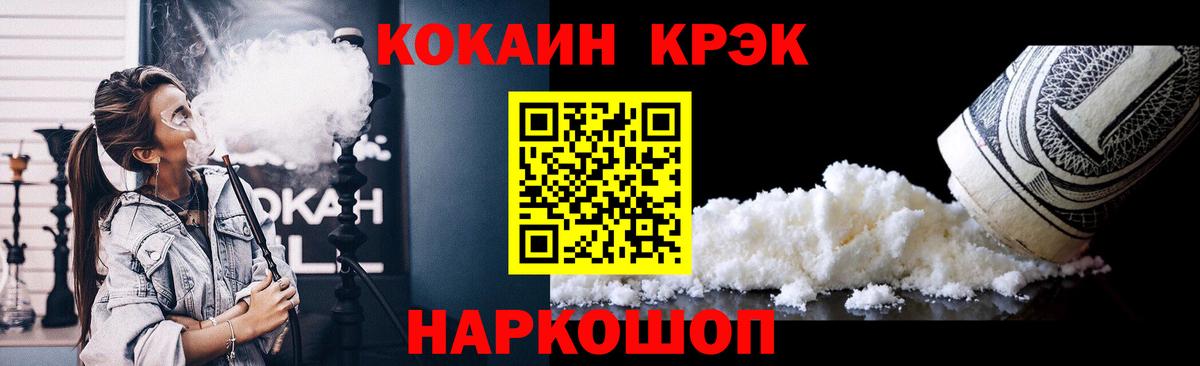 Кокаин Эквадор  Вход с VPN  КОКАИН Эквадор  Ржев 