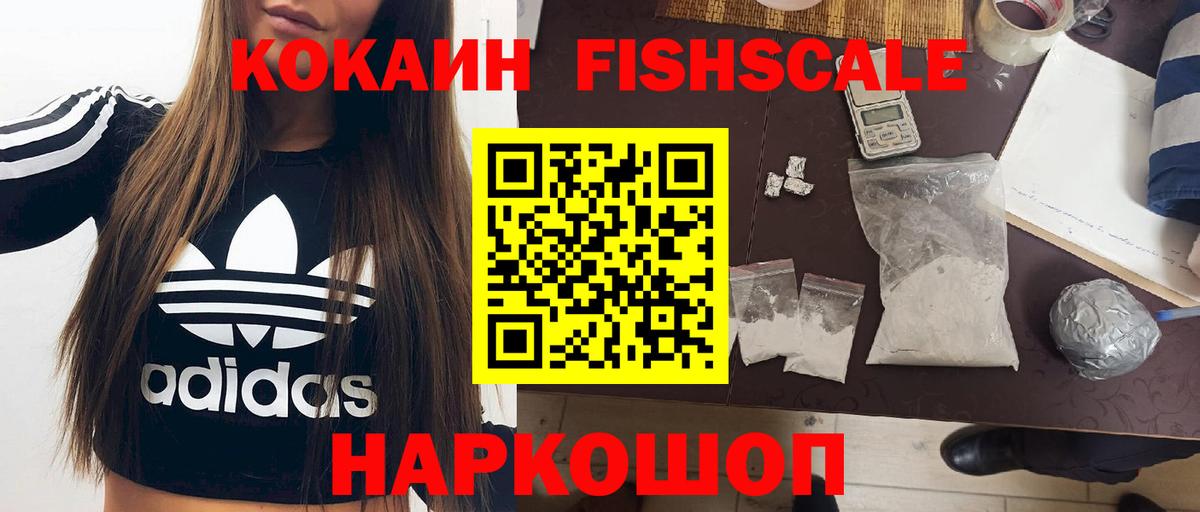 Кокаин Эквадор Ржев