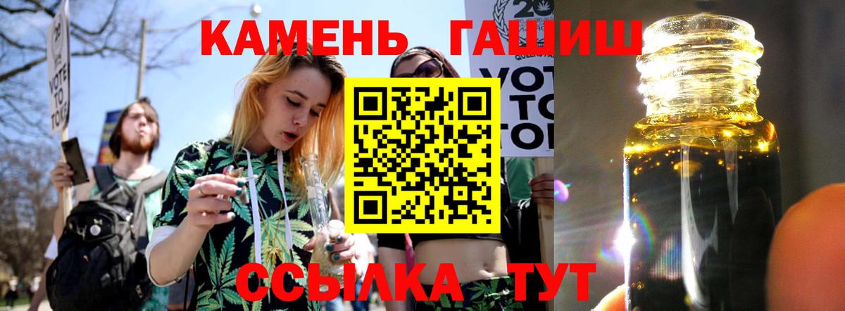 ГАШИШ ice o lator Ржев