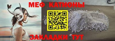 MESCALINE Рузаевка