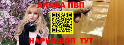 MESCALINE Рузаевка