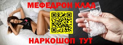 MDMA Premium VHQ Рыбинск