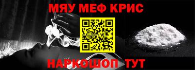 MESCALINE Рузаевка