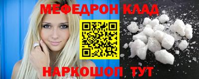 MESCALINE Рузаевка