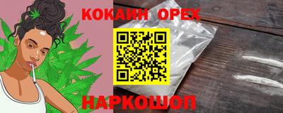 MDMA Premium VHQ Рыбинск