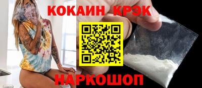 каннабис Севастополь