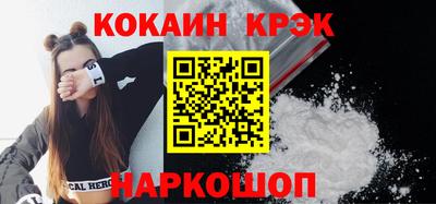 кокаин Северобайкальск