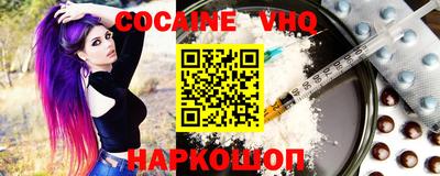 MESCALINE Рузаевка