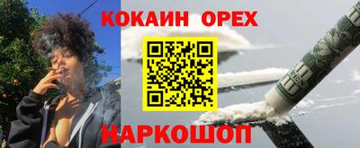 MESCALINE Рузаевка