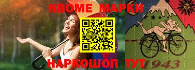 герыч Свободный