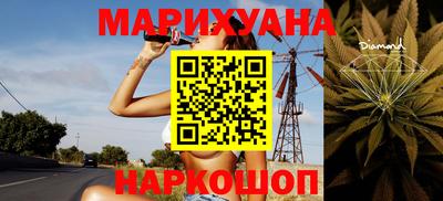 кокаин Северобайкальск
