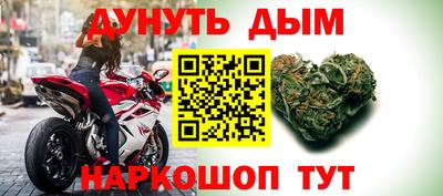 MESCALINE Рузаевка