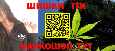 каннабис Севастополь