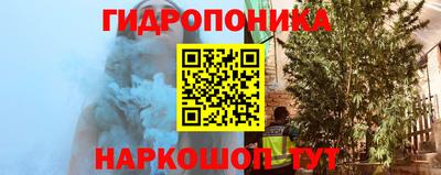 MESCALINE Рузаевка