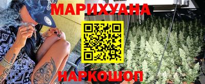 кокаин Северобайкальск