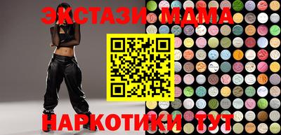 MDMA Premium VHQ Рыбинск