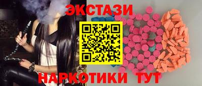 каннабис Севастополь