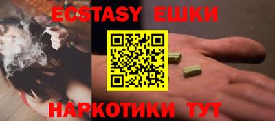 MDMA Premium VHQ Рыбинск