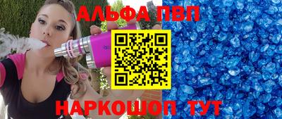 кокаин Северобайкальск