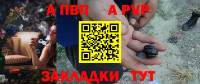 каннабис Севастополь