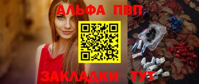 MESCALINE Рузаевка
