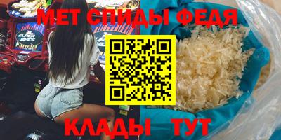 MDMA Premium VHQ Рыбинск