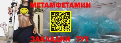 MDMA Premium VHQ Рыбинск