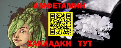 кокаин Северобайкальск
