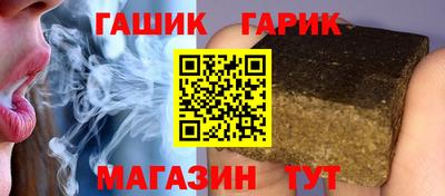 герыч Свободный