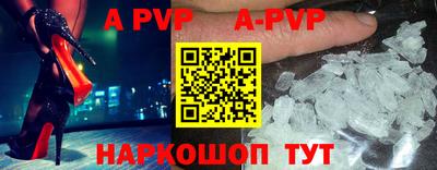 кокаин Северобайкальск