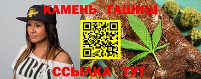 каннабис Севастополь