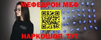 MDMA Premium VHQ Рыбинск