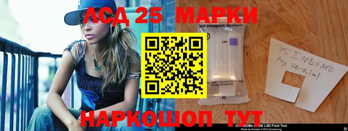 Лсд 25 экстази кислота  LSD-25 экстази  ЛСД экстази кислота  Ржев  Вход с VPN 
