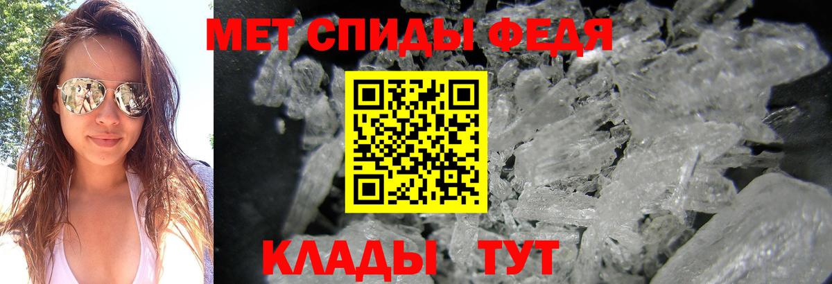 МЕТАМФЕТАМИН винт  Вход с VPN  МЕТАМФЕТАМИН винт  Ржев 