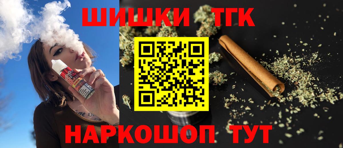 Ржев  Бошки марихуана Amnesia  Бошки марихуана тримм  Вход с VPN 